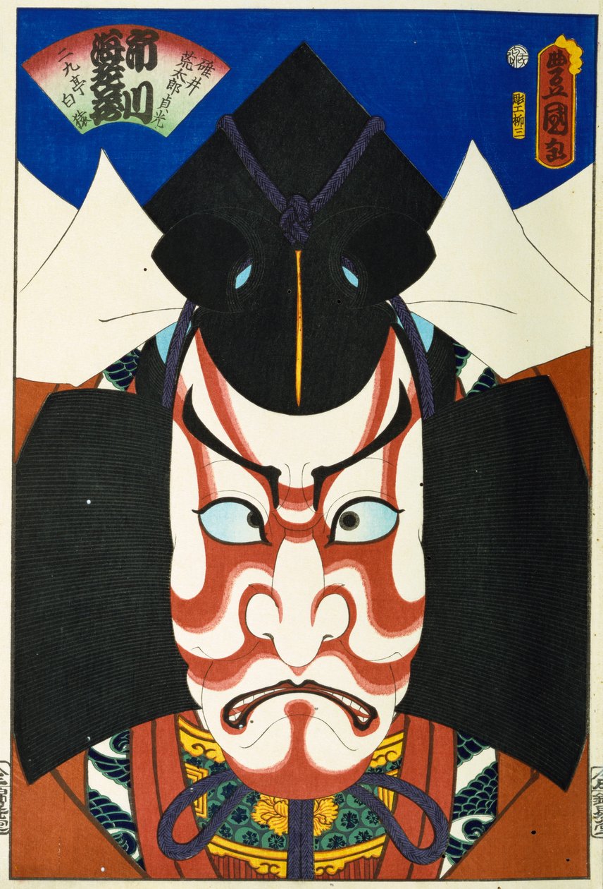 Fra serien "Famous Actors Past and Present", ca.1860-65 av Utagawa Kunisada