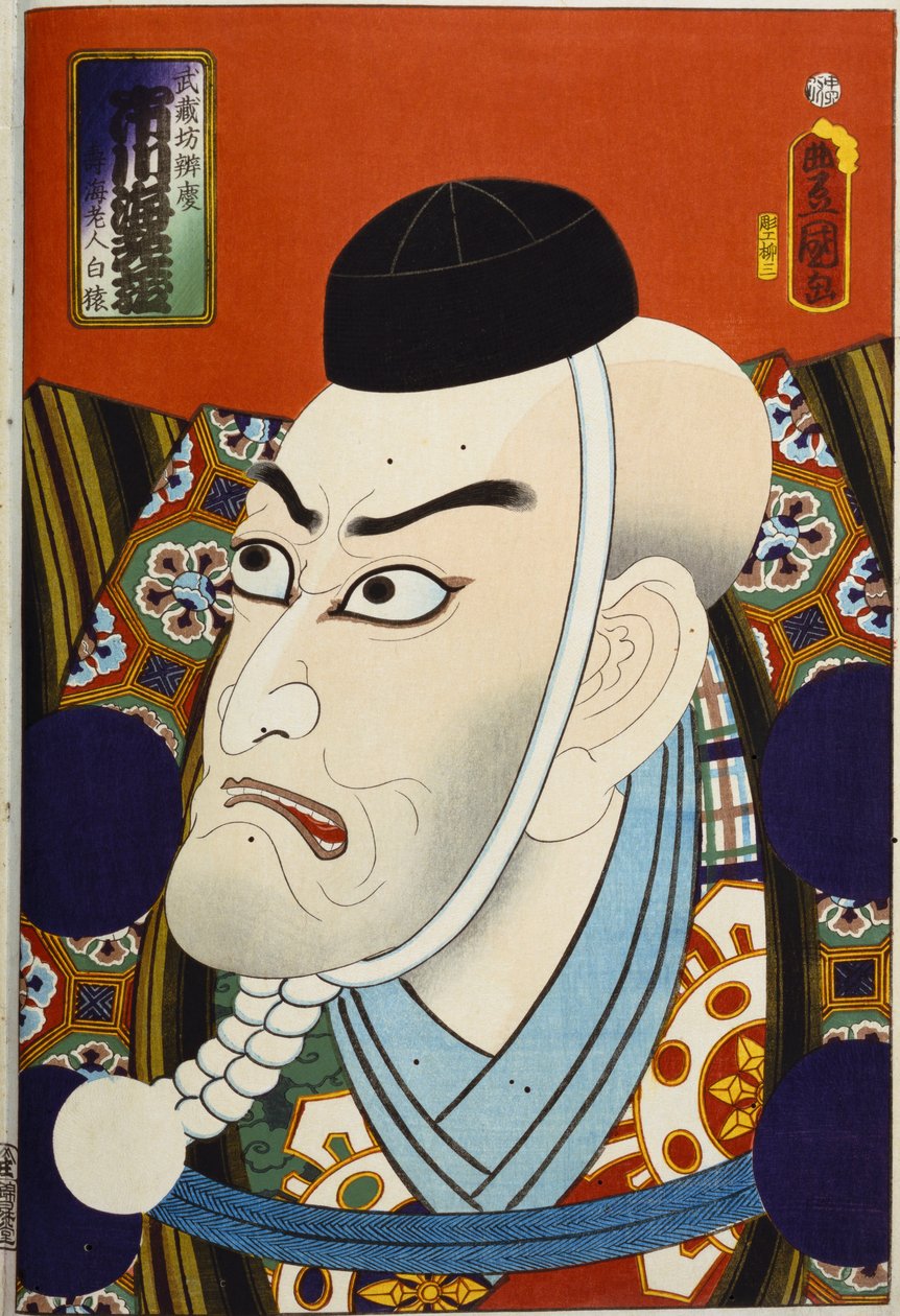 Fra serien "Famous Actors Past and Present", ca.1860-65 av Utagawa Kunisada