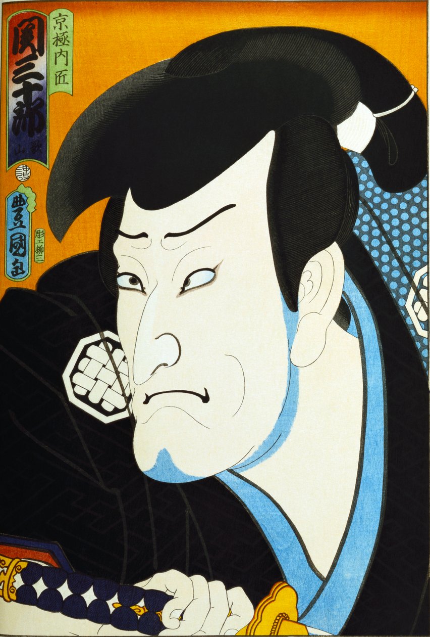 Fra serien "Famous Actors Past and Present", ca.1860-65 av Utagawa Kunisada