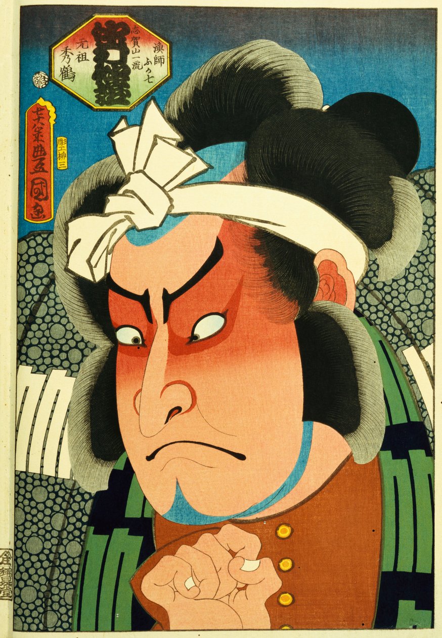 Fra serien "Famous Actors Past and Present", ca.1860-65 av Utagawa Kunisada