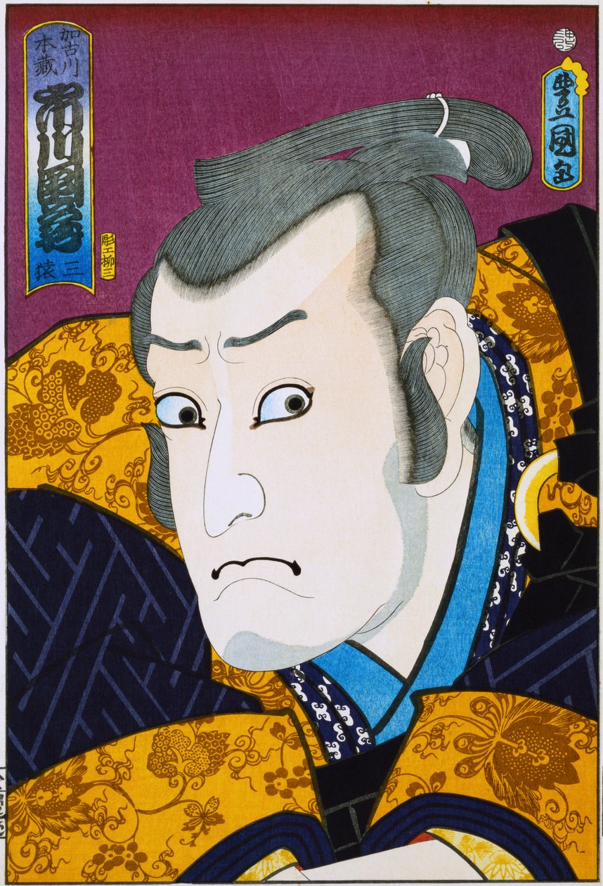 Fra serien "Famous Actors Past and Present", ca.1860-65 av Utagawa Kunisada