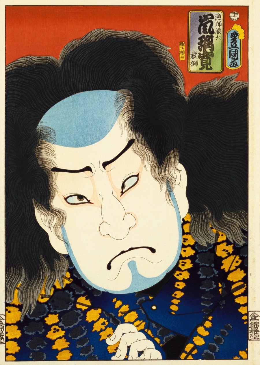 Fra serien "Famous Actors Past and Present", ca.1860-65 av Utagawa Kunisada