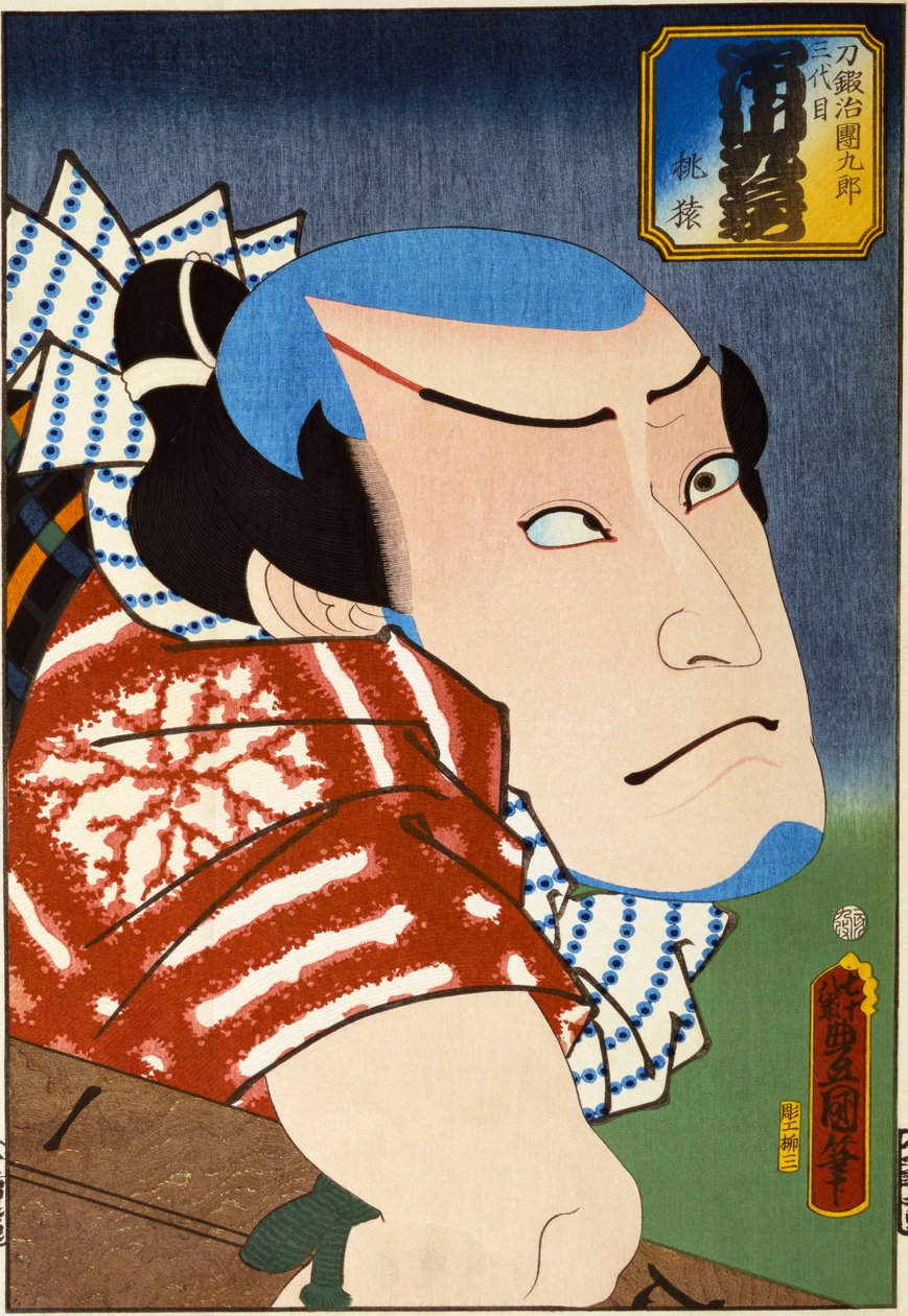 Fra serien "Famous Actors Past and Present", ca.1860-65 av Utagawa Kunisada