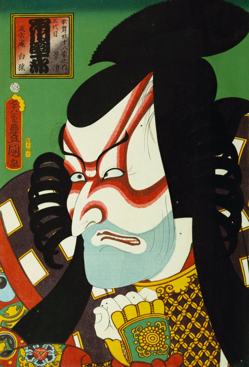 Fra serien "Famous Actors Past and Present", ca.1860-65 av Utagawa Kunisada