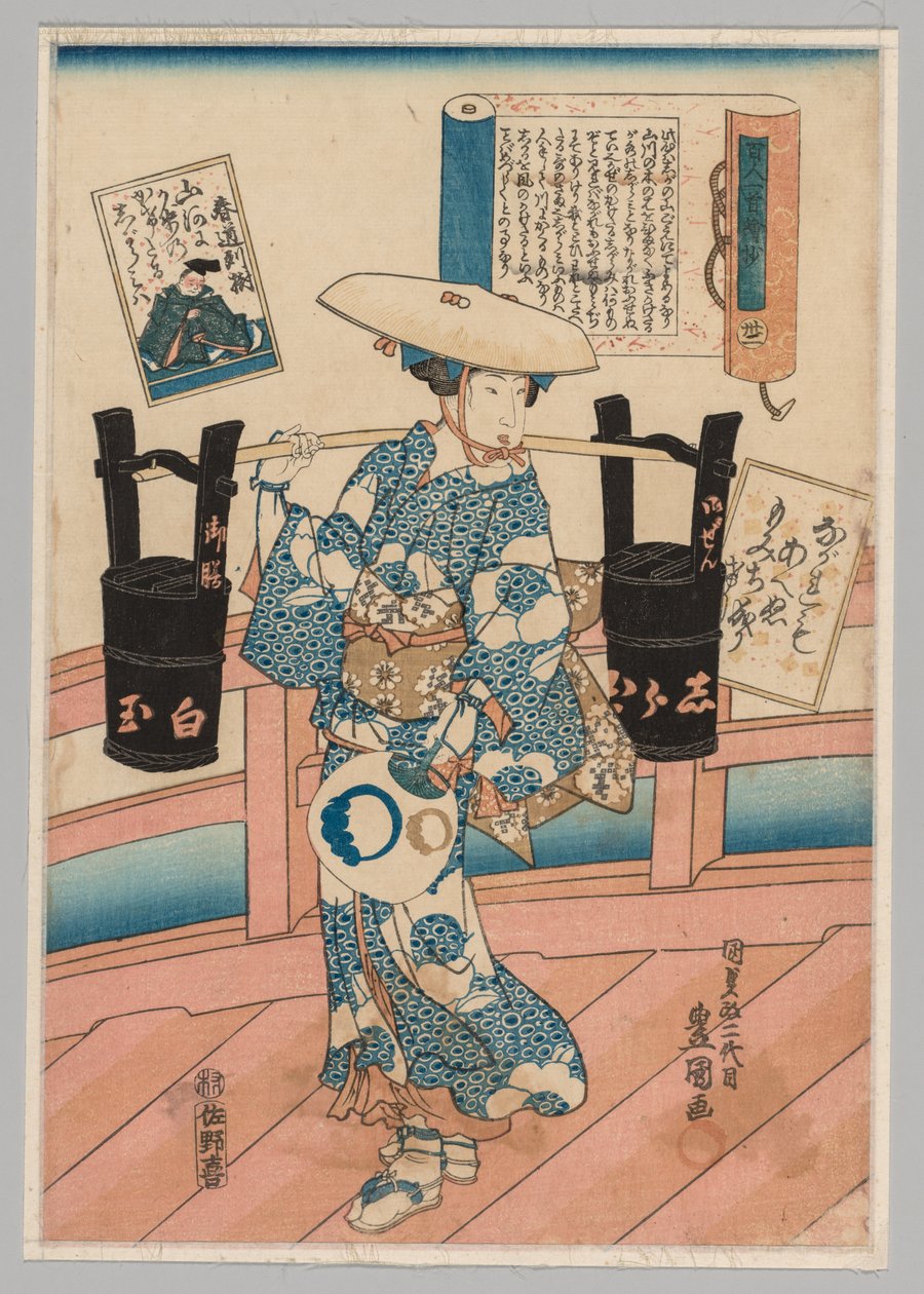 Harumichi no Tsuraki fra serien A Pictorial Commentary on One Hundred Poems by One Hundred Poets, nr. 31 av Utagawa Kunisada