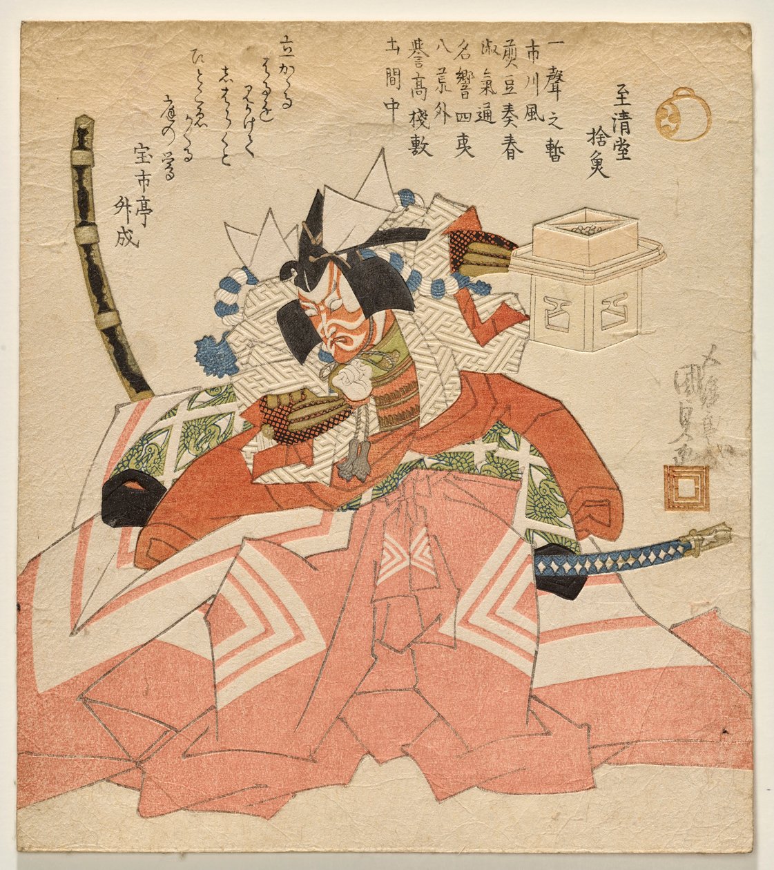 Ichikawa Dan j? r? Vii Som Asahinas sub r? av Utagawa Kunisada