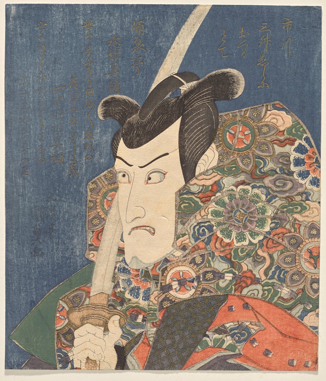 Ichikawa Danj?r? VII kledd for en rolle av Utagawa Kunisada