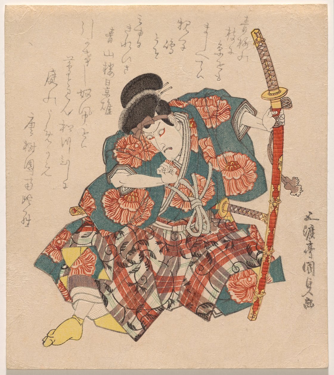 Ichikawa Danj?r? VII i en aragoto (bravado) positur av Utagawa Kunisada