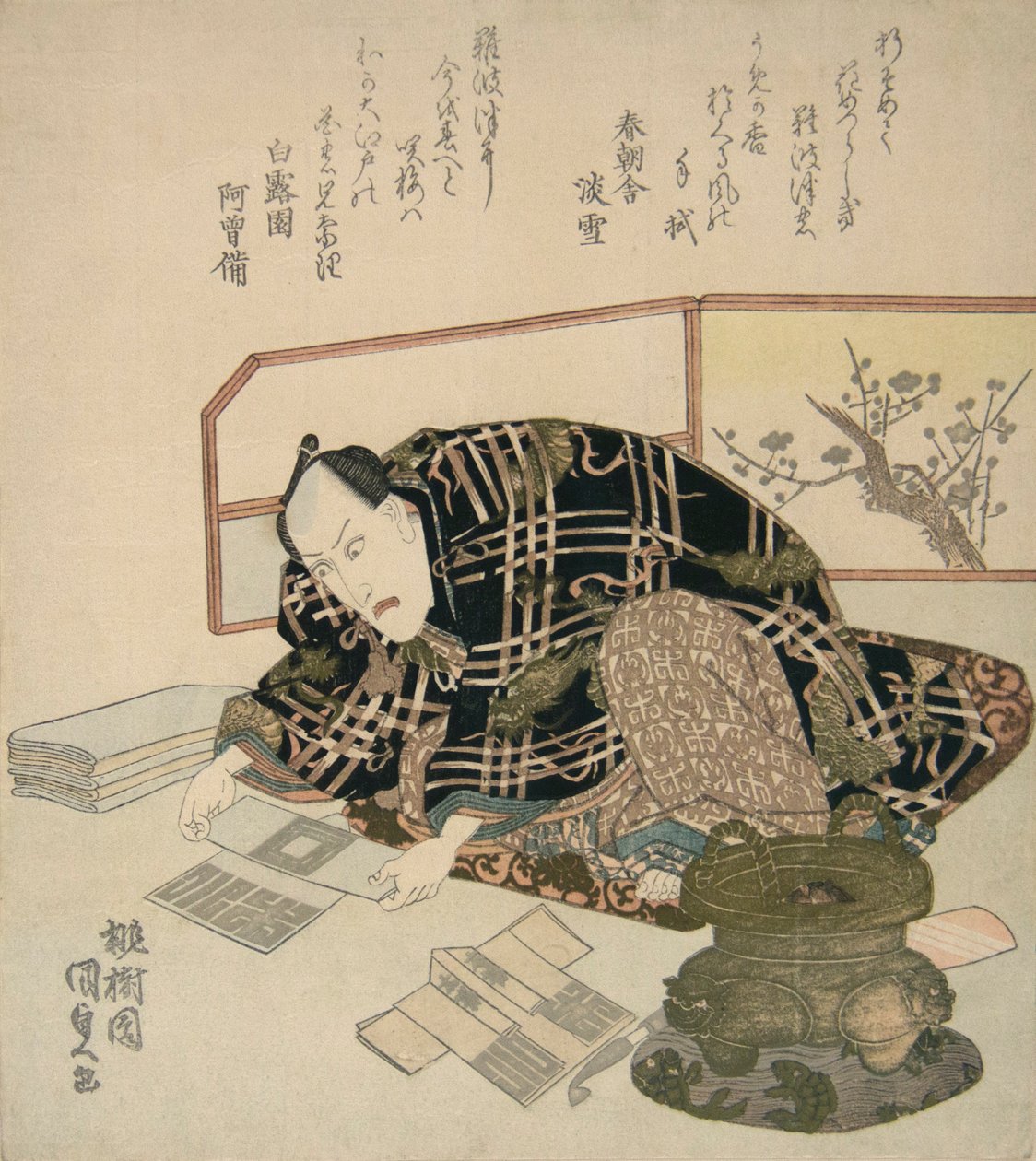 Ichikawa Danjuro VII Forbereder nyttårsgaver, ca. 1830., ca. 1830. av Utagawa Kunisada