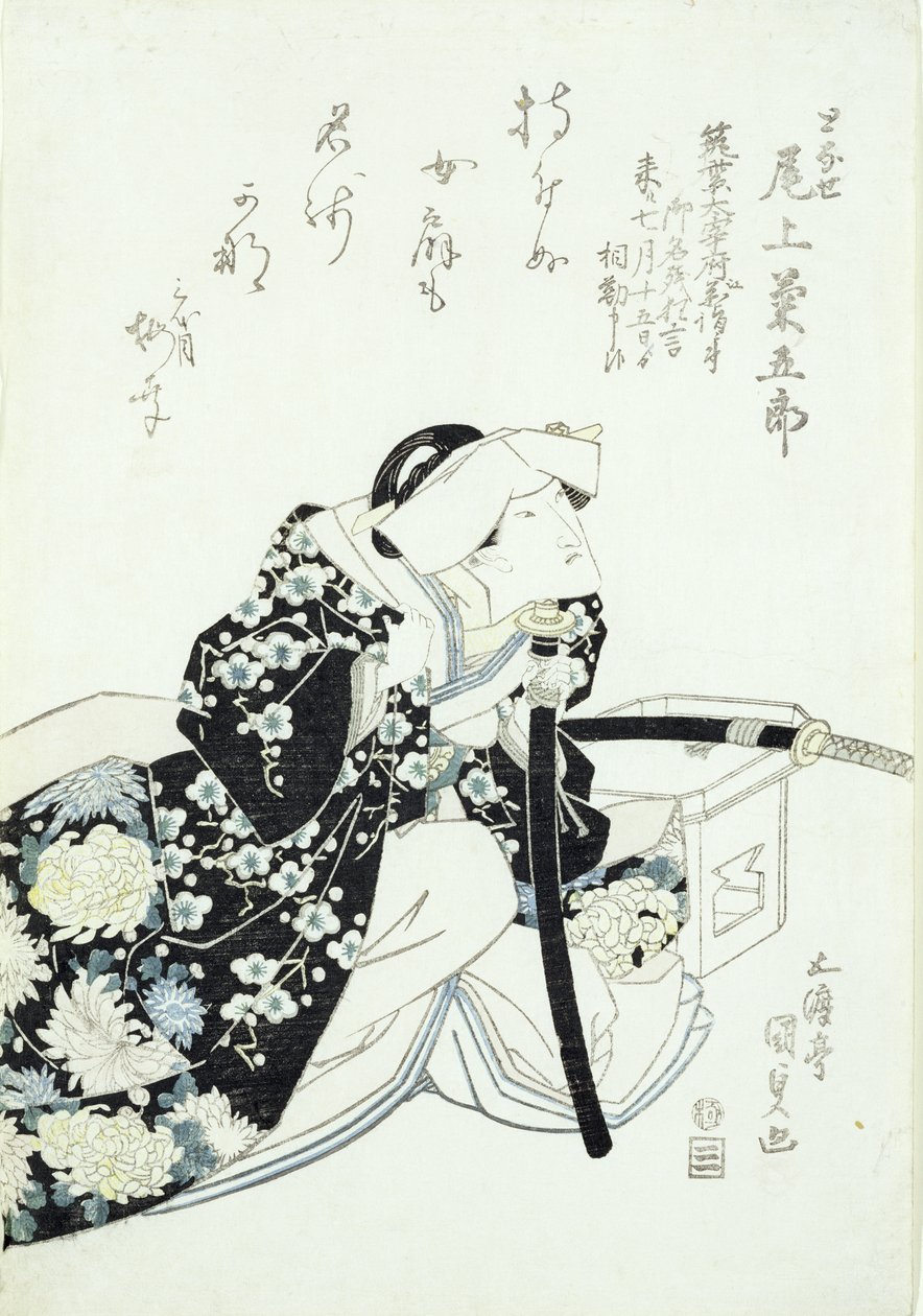 Kikugoro Onoe i rollen som Tonase (treblokktrykk) av Utagawa Kunisada