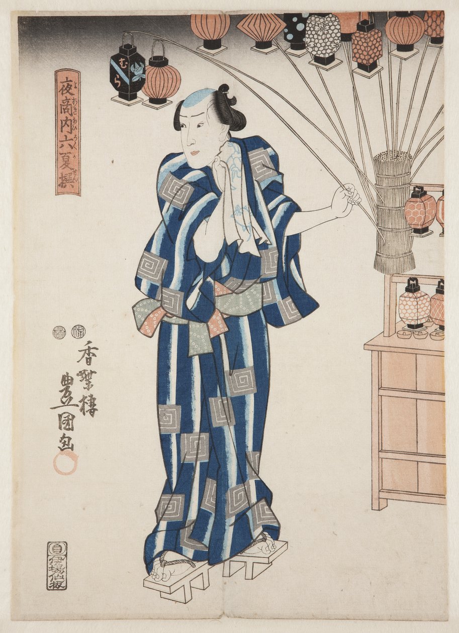 Lyktselger (Andon-uri) (farget treblokktrykk) av Utagawa Kunisada