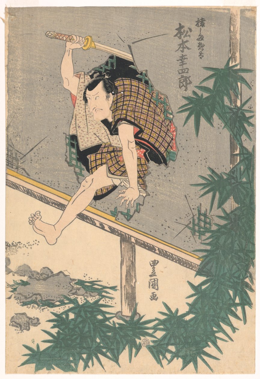 Matsumoto Koshiro hopper gjennom en vegg av Utagawa Kunisada