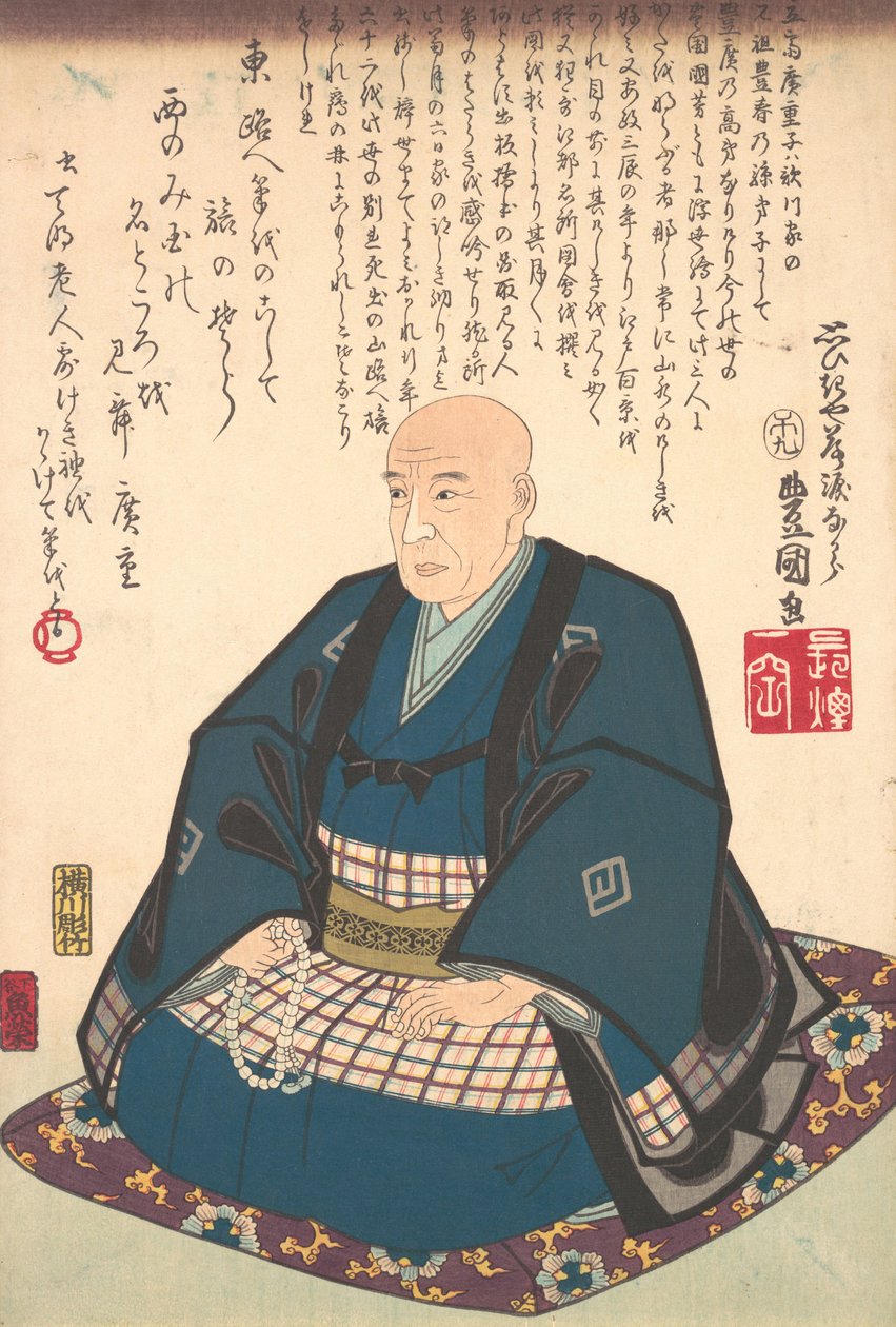 Minneportrett av Ichiryusai Hiroshige 1797-1858, 1786-1864., 1786-1864 av Utagawa Kunisada