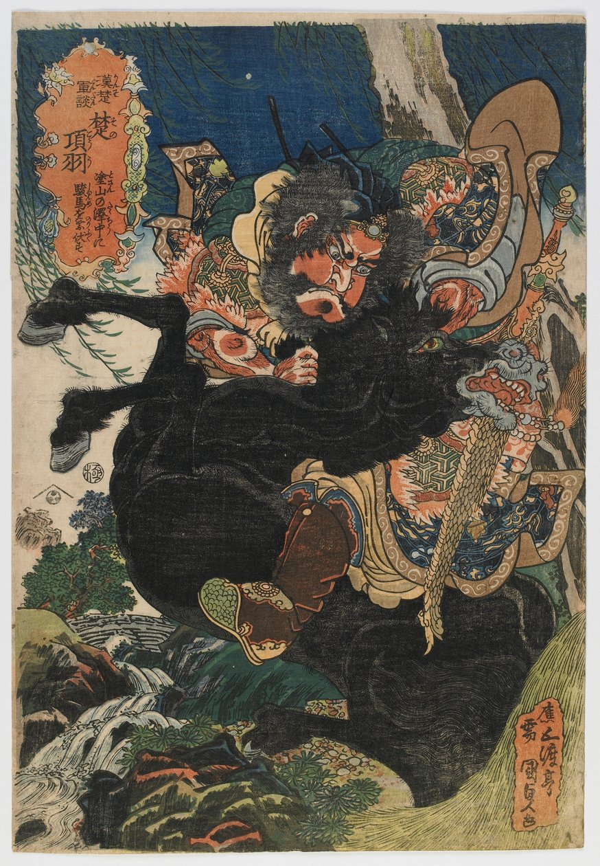Military Tales of Han and Chu: Xiang Yu (Kan-So gundan: So no Kou) Edo-perioden, ca. 1830 (farget treblokktrykk) av Utagawa Kunisada
