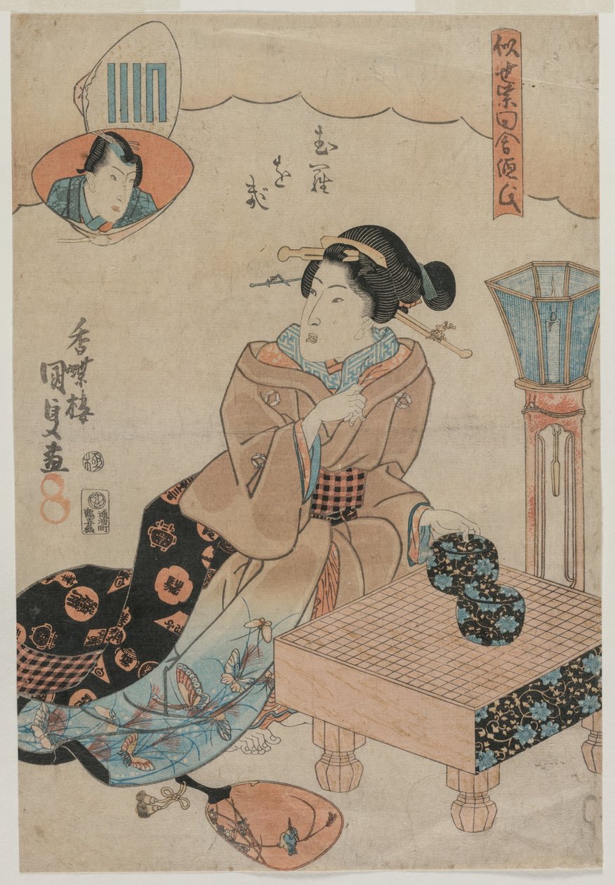 Murasaki, fra seriens tefalse Murasakis land c Genji (Fake Murasaki Inaka Genji) av Utagawa Kunisada