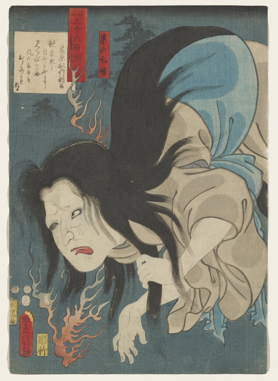 Poe m av Fujiwara no Toshiyuki Ason: av Utagawa Kunisada