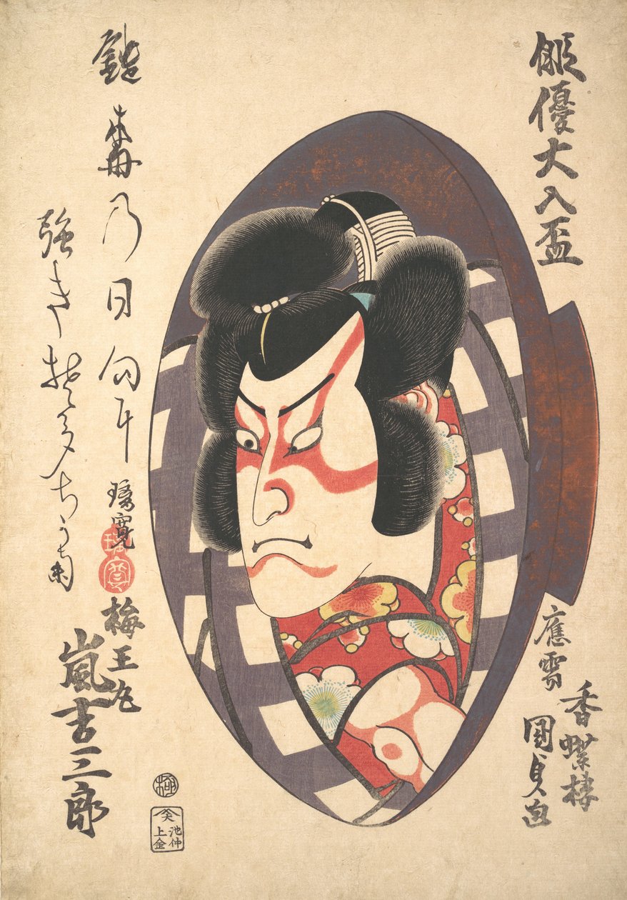 Portrett av Arashi Kichizaburo III 1810-1864 i rollen som Baiomaru, ca. 1840., ca. 1840. av Utagawa Kunisada