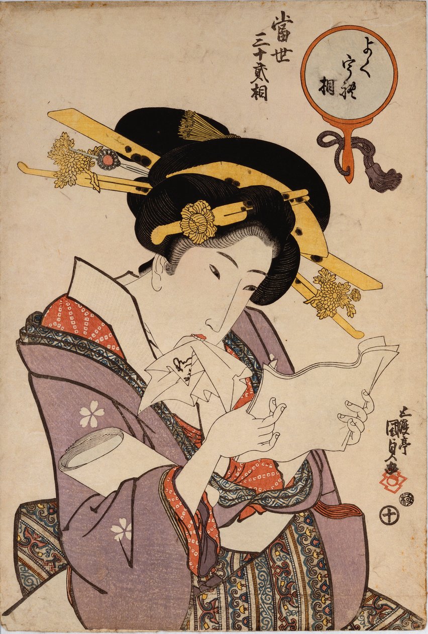 Portrett av en kurtisane som leser et kjærlighetsbrev av Utagawa Kunisada