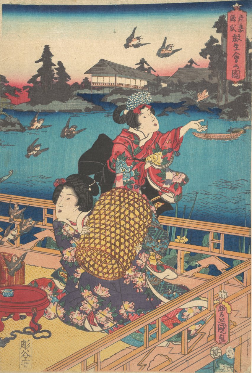 Skrive ut. av Utagawa Kunisada
