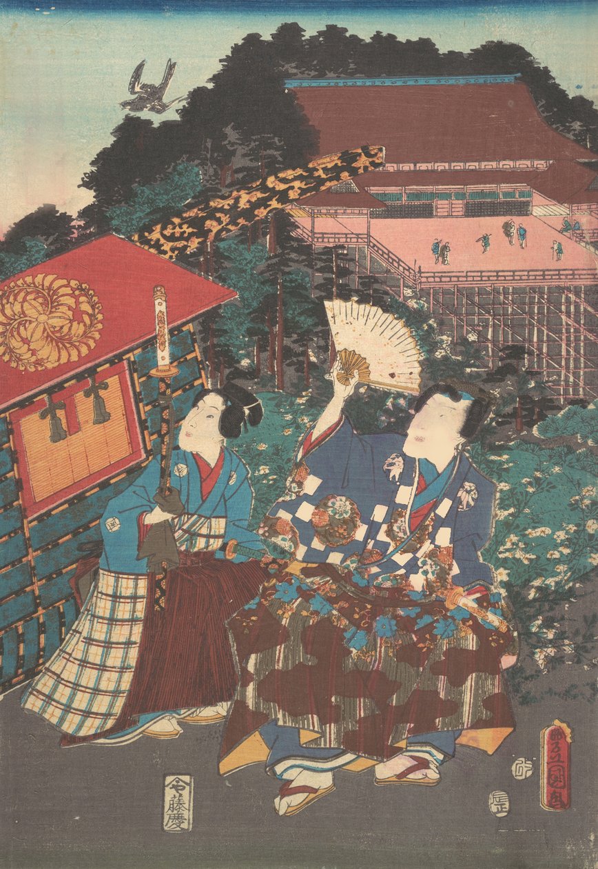 Skrive ut. av Utagawa Kunisada