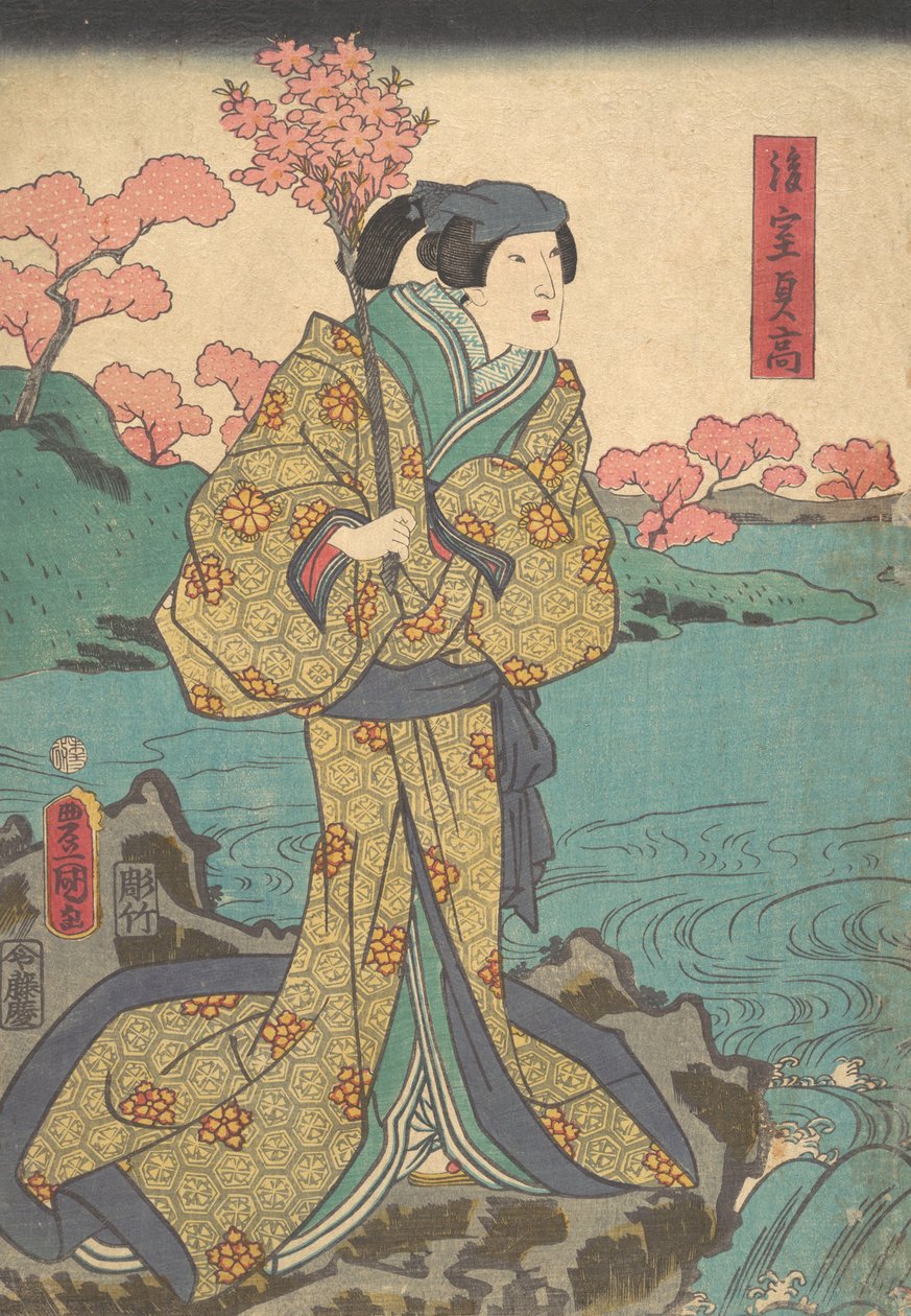 Skrive ut. av Utagawa Kunisada