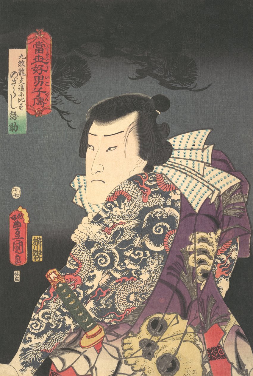 Trykk, Hestens år 1854, 7. måned., Hestens år 1854, 7. måned. av Utagawa Kunisada
