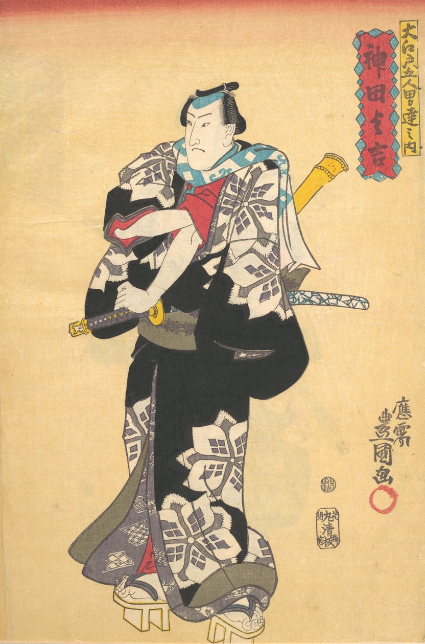 Trykk, 1800-tallet., 1800-tallet. av Utagawa Kunisada