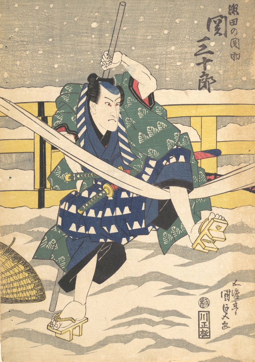 Trykk, 1800-tallet., 1800-tallet. av Utagawa Kunisada