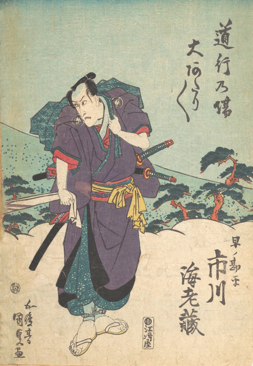 Trykk, 1800-tallet., 1800-tallet. av Utagawa Kunisada