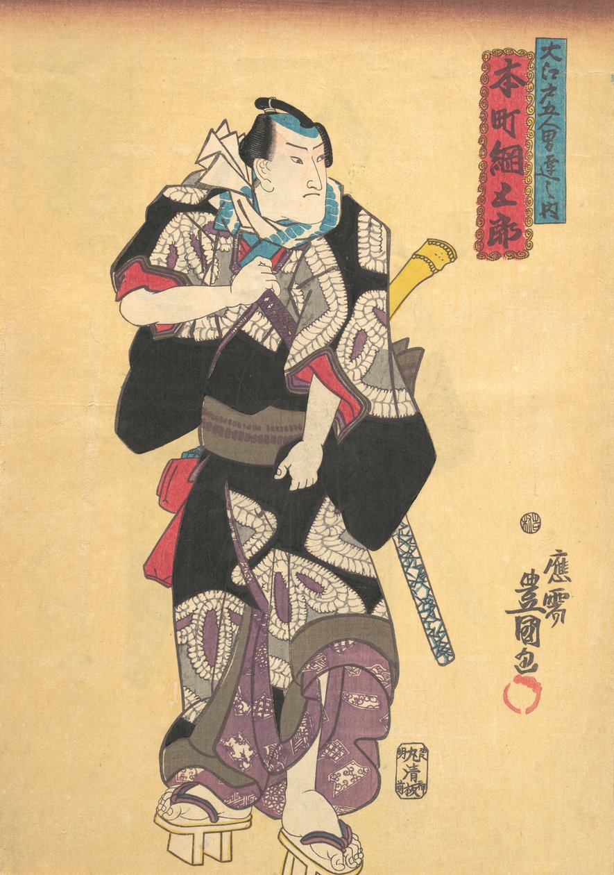 Trykk, 1800-tallet., 1800-tallet. av Utagawa Kunisada