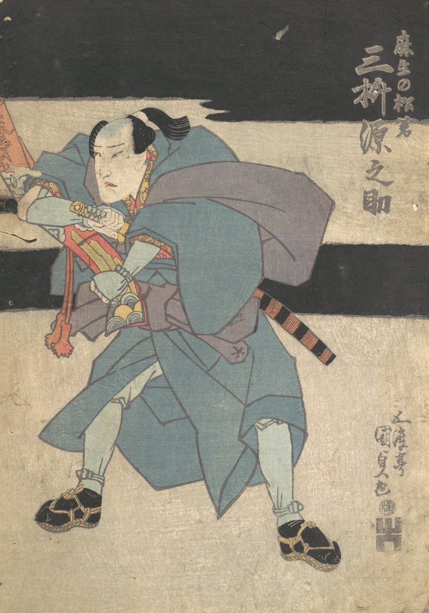 Trykk, 1800-tallet., 1800-tallet. av Utagawa Kunisada