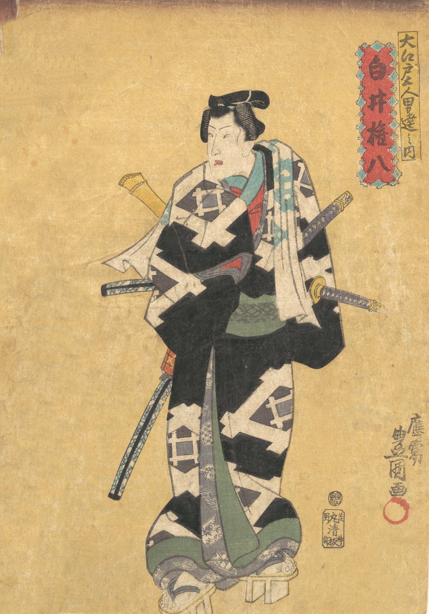 Trykk, 1800-tallet., 1800-tallet. av Utagawa Kunisada