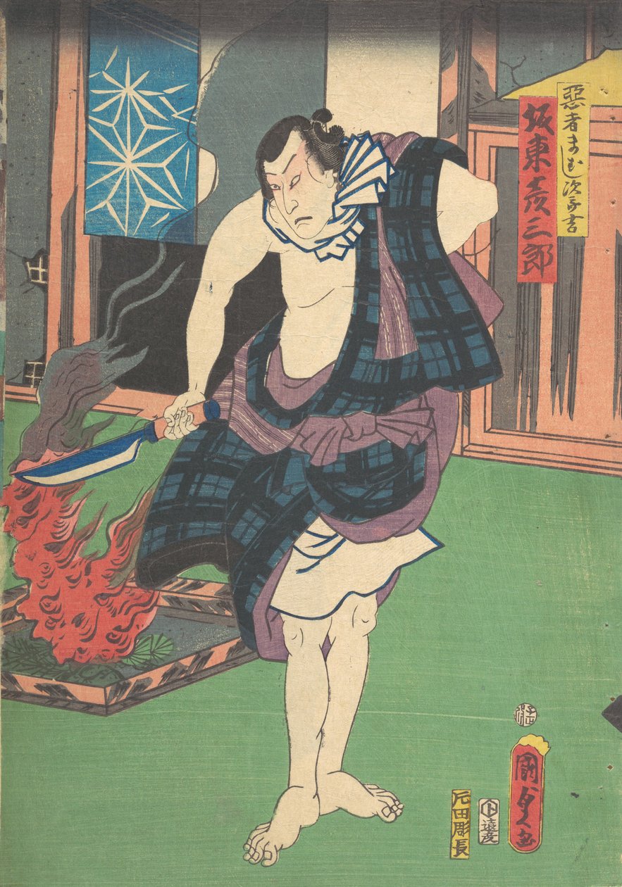 Trykk, 1800-tallet., 1800-tallet. av Utagawa Kunisada