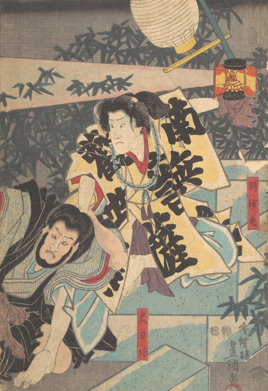 Trykk, 1800-tallet., 1800-tallet. av Utagawa Kunisada