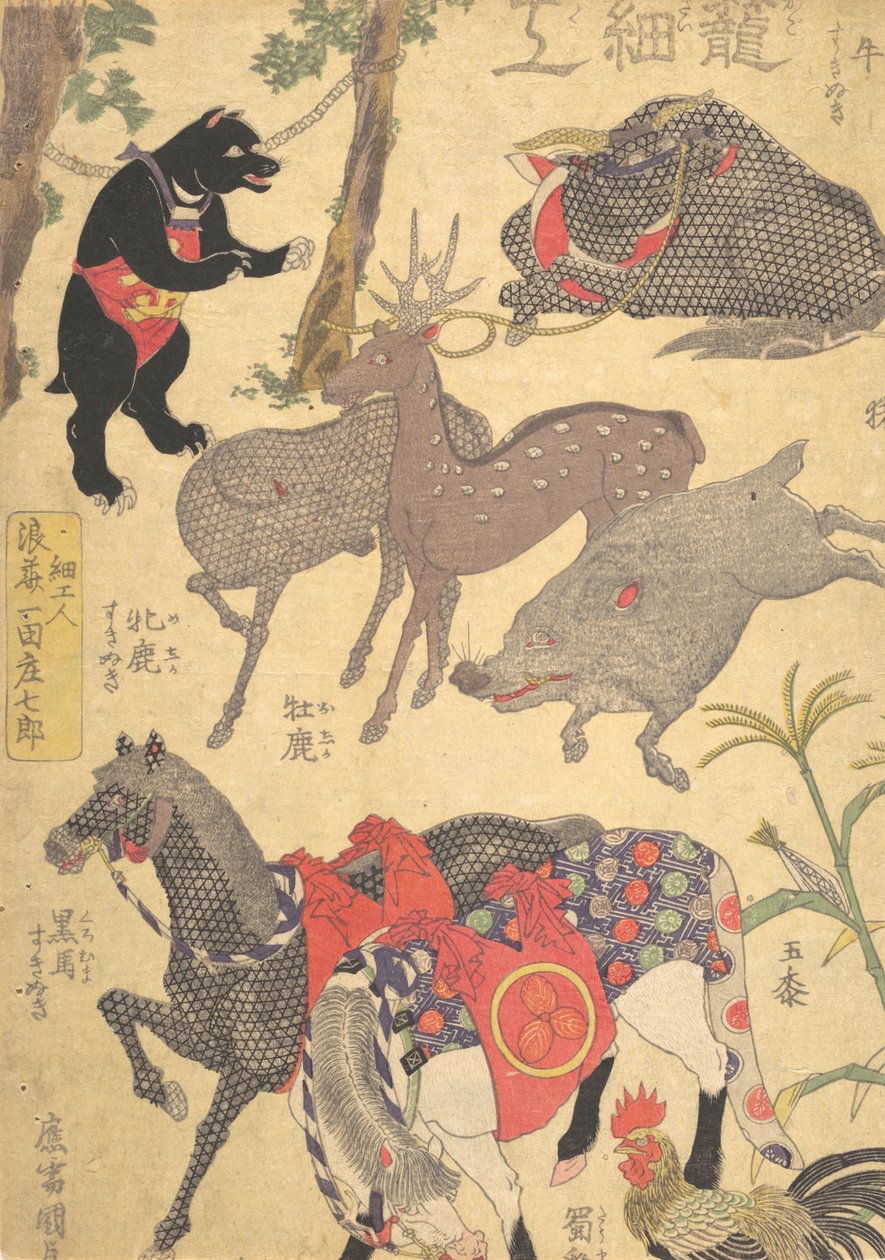 Trykk, 1800-tallet., 1800-tallet. av Utagawa Kunisada