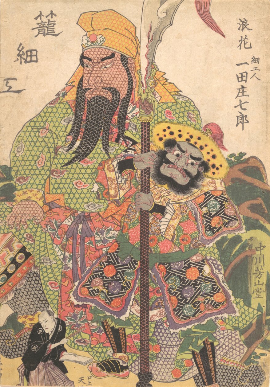 Trykk, 1800-tallet., 1800-tallet. av Utagawa Kunisada