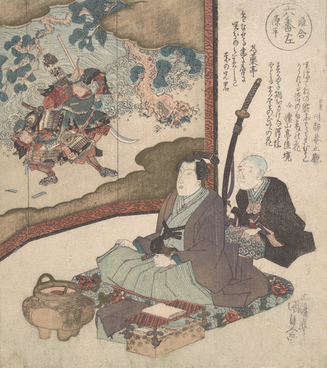 Trykk, ca. 1840., ca. 1840. av Utagawa Kunisada