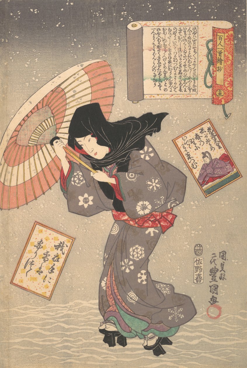 Utvalgte scener fra ett dikt hver av hundre poeter: Dikt av keiser Koko, 19t..., 1800-tallet. av Utagawa Kunisada