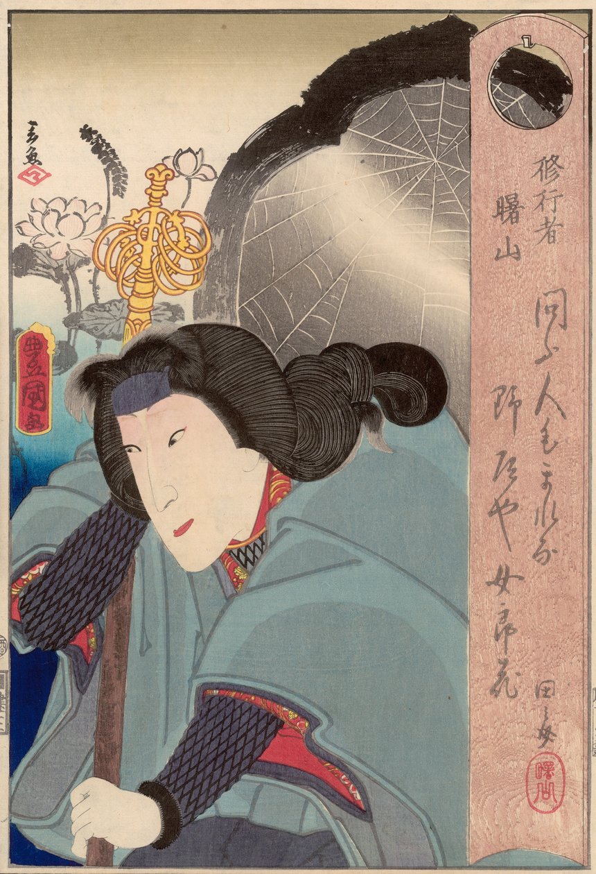 Shosan som praktiserer askese, med edderkoppnett bak, utgitt av Kagiya Shobei av Utagawa Kunisada