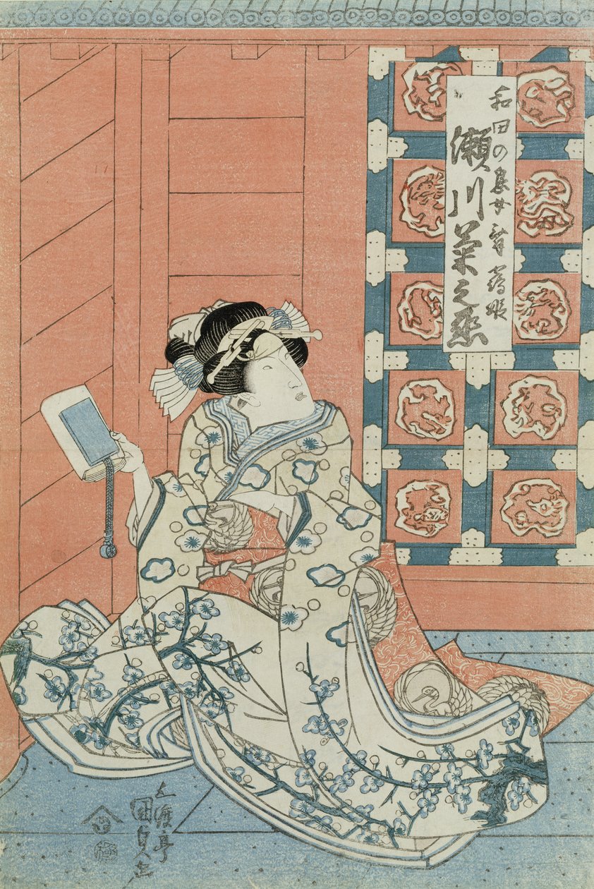 Skuespilleren Bando Hikosaburo som datteren til Wada, en adelsmann (treblokktrykk) (recto) (se 144576 for verso) av Utagawa Kunisada