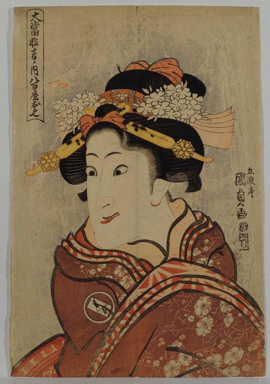 Skuespilleren Iwai Hanshiro V som Yaoya Oshici fra serien "Famous Hit Performances", ca. 1815 av Utagawa Kunisada