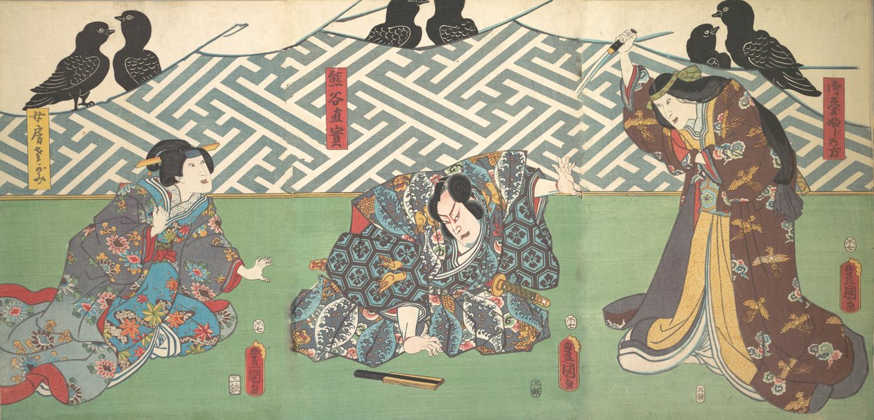 Three Actors on Stage: Kumagai Naozane, 1858., 1858. av Utagawa Kunisada