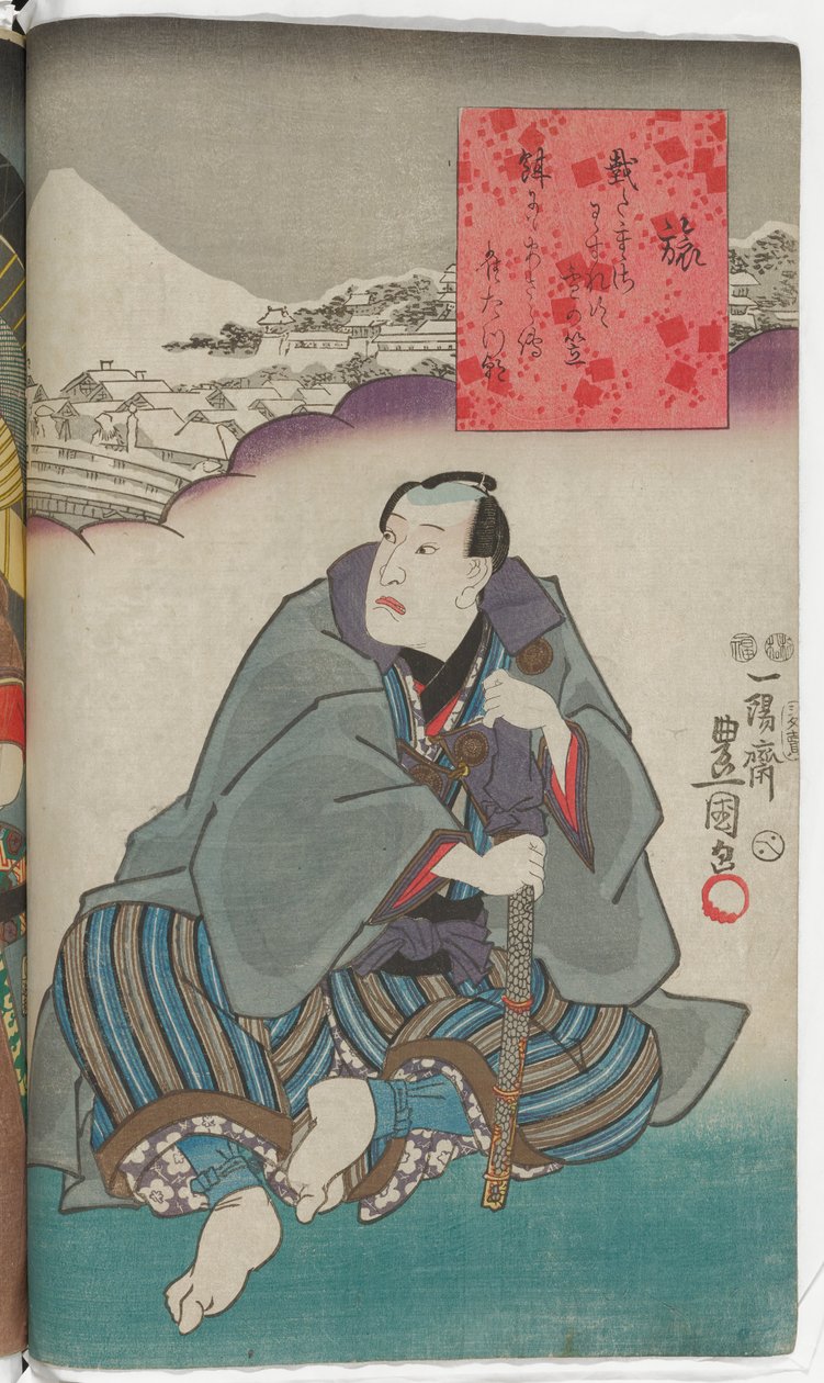 Reise av Utagawa Kunisada