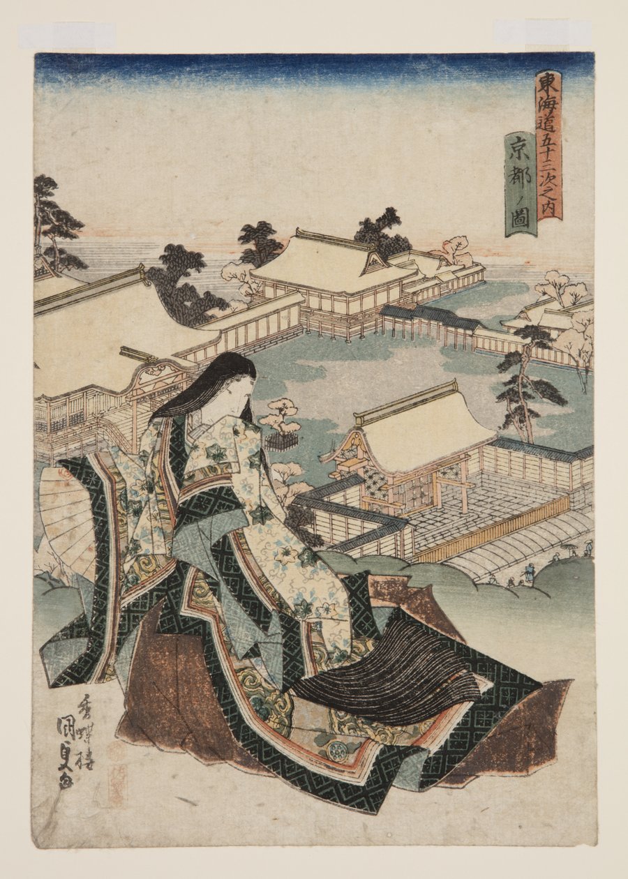 Utsikt over Kyoto (Ky?to no zu) (treblokktrykk i farger) av Utagawa Kunisada
