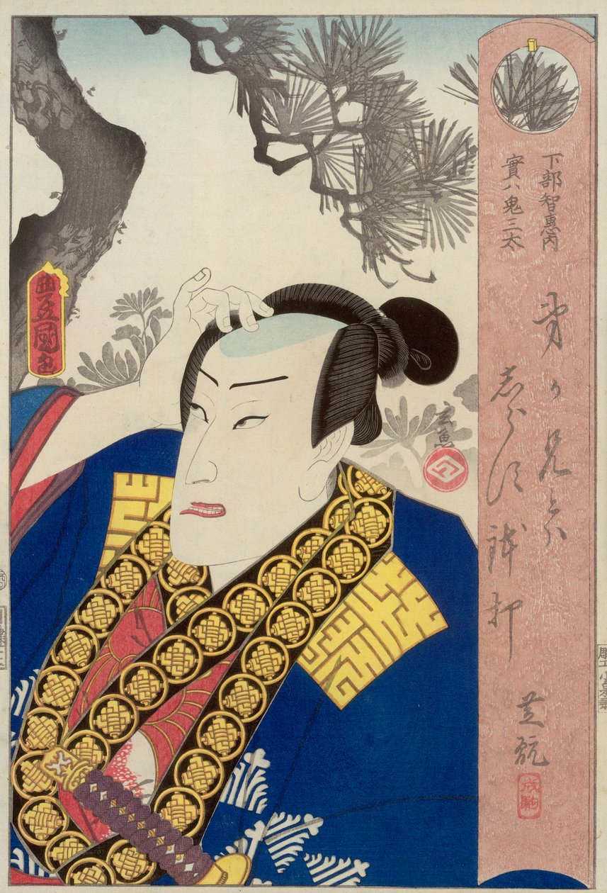 Skurken Onitaro forkledd seg som Shimobe Tomoshige, utgitt av Kagiya Shobei av Utagawa Kunisada