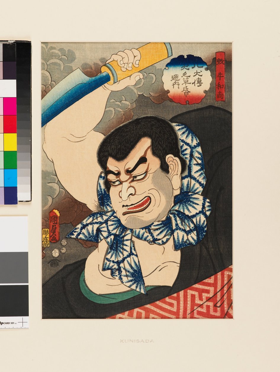  av Utagawa Kunisada II