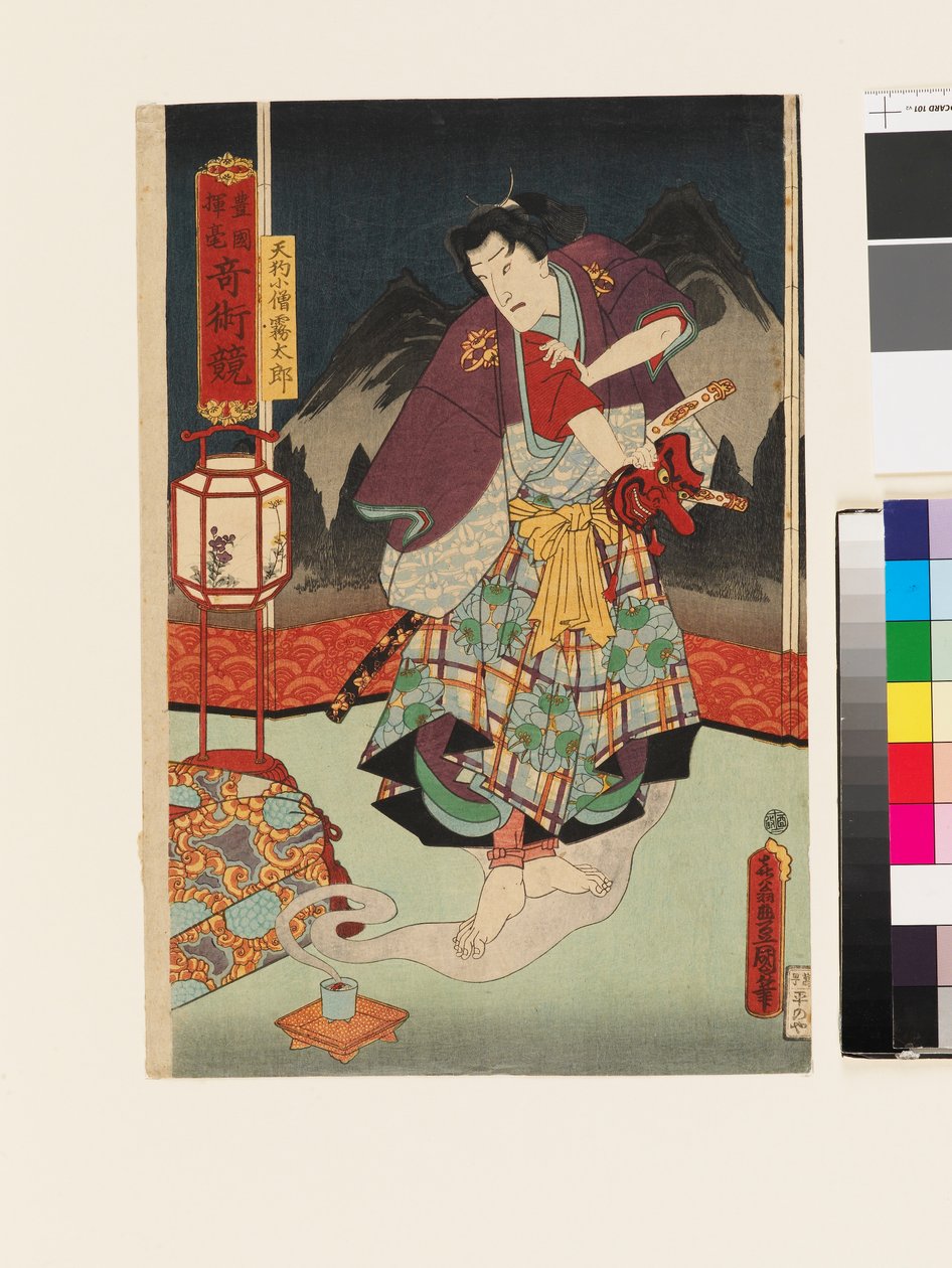  av Utagawa Kunisada II