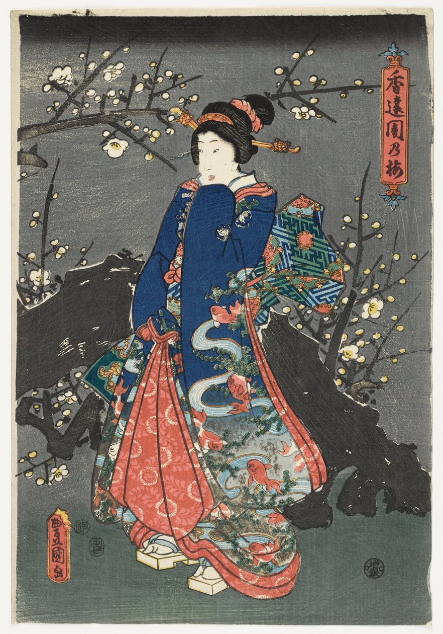  av Utagawa Kunisada II