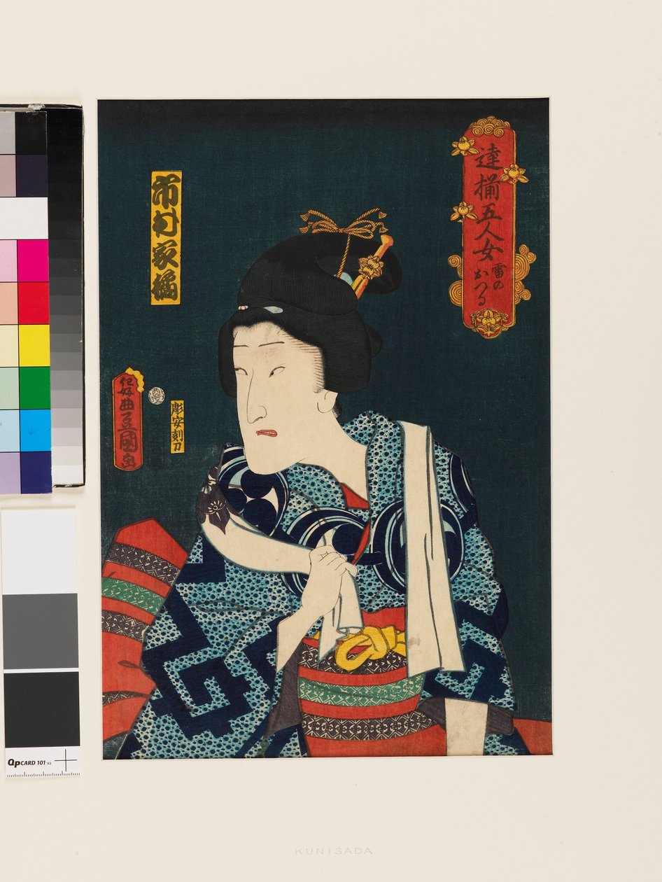 av Utagawa Kunisada II