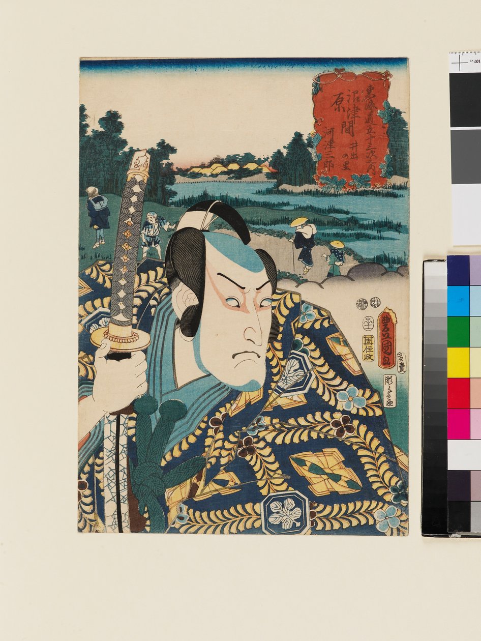  av Utagawa Kunisada II